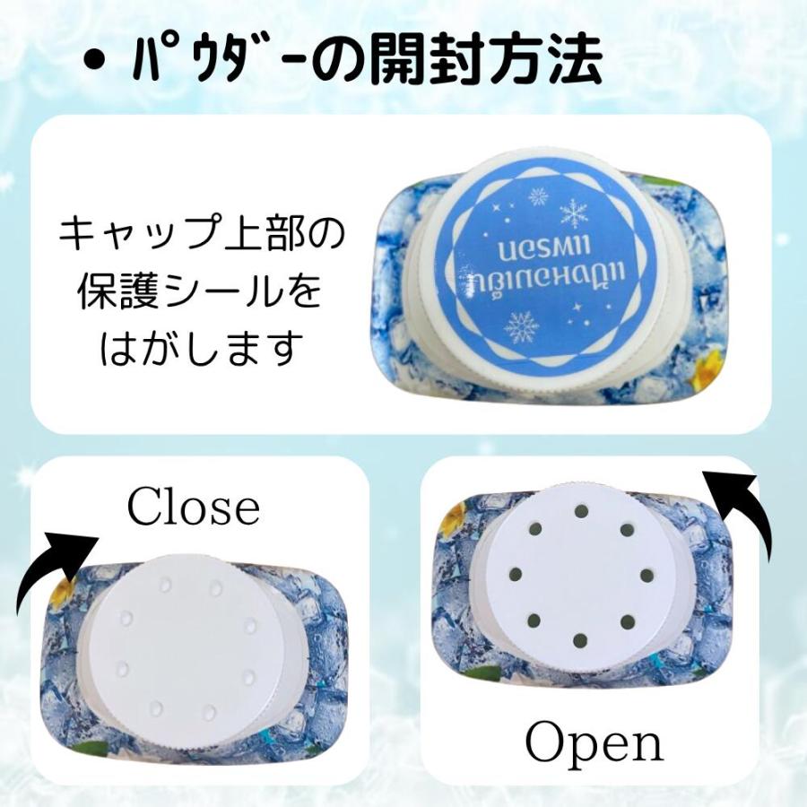 ボディパウダー 260g ベビーパウダー ボディーパウダー ひんやり