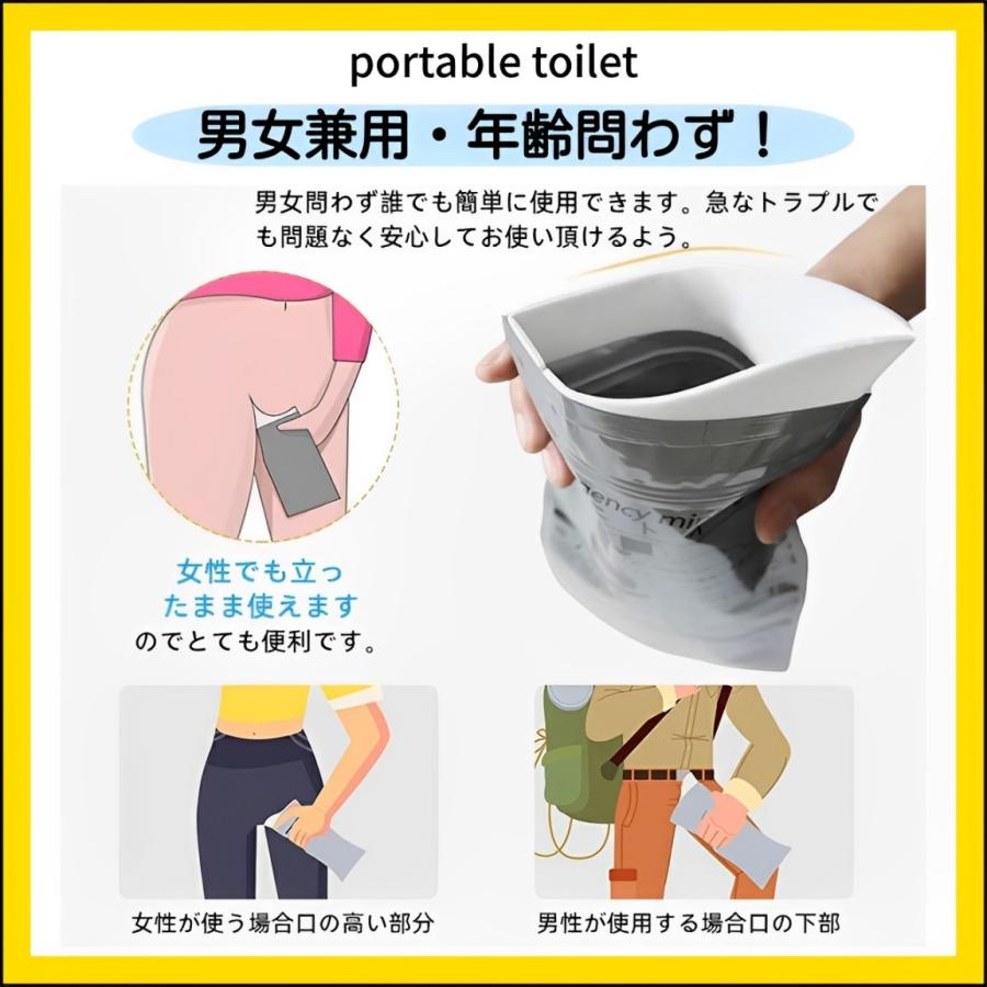 携帯トイレ除菌 消臭 非常用トイレ 渋滞 介護 防災グッズ 登山 災害アウトドア Amazon.co.jp: 簡易トイレ 携帯トイレ 除菌 消臭 非常用 トイレ