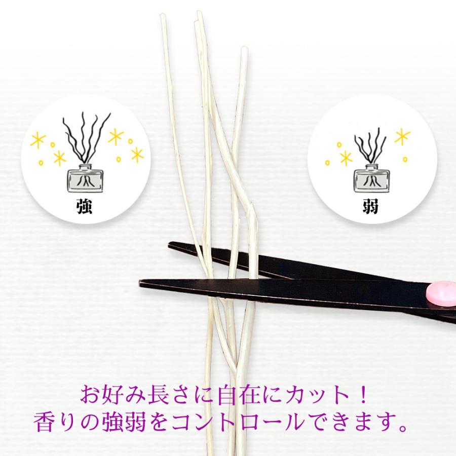 ディフューザー スティック 30cm 20本 ルームフレグランス アロマ