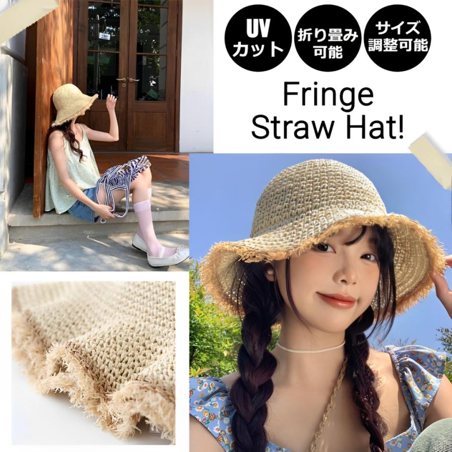 麦わら帽子 ストローハット つば広 フリンジデザイン　SALE中 麦わら帽子 レディース つば広 ストローハット おしゃれ ペーパー