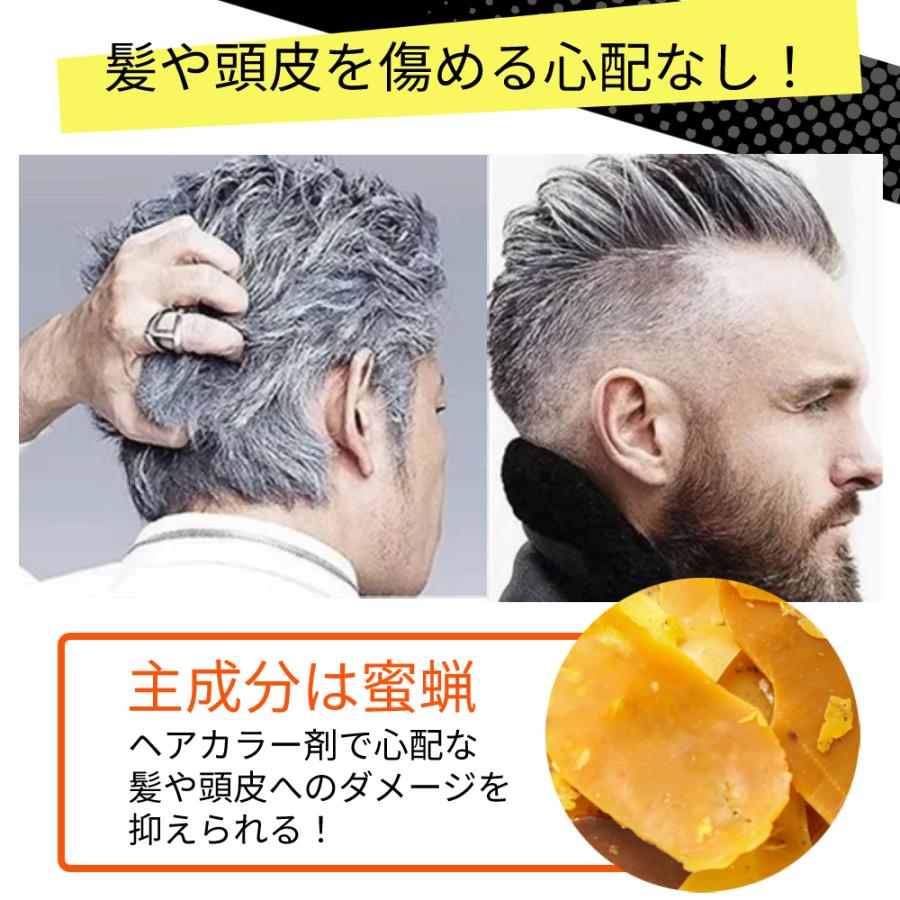 カラーワックス ヘアカラーワックス ハロウィン コスプレ 大容量 120g 整髪料 カラーリング ヘアカラー SEVICH HAIR COLORING WAX｜brilliant-world｜16