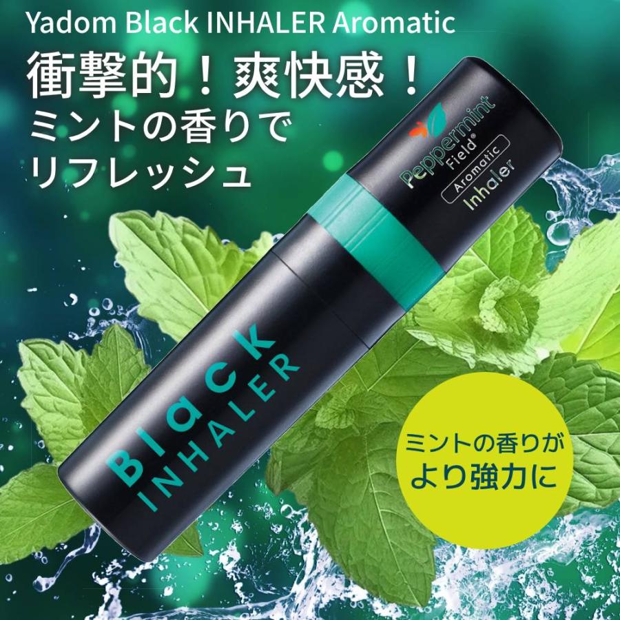 ヤードム インヘラー タイ 眠気覚まし ブラック 3本 眠気対策 強メンソール Black INHALER Aromatic 花粉 勉強 鼻ミント｜brilliant-world｜02