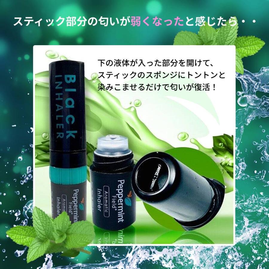 ヤードム インヘラー タイ 眠気覚まし ブラック 3本 眠気対策 強