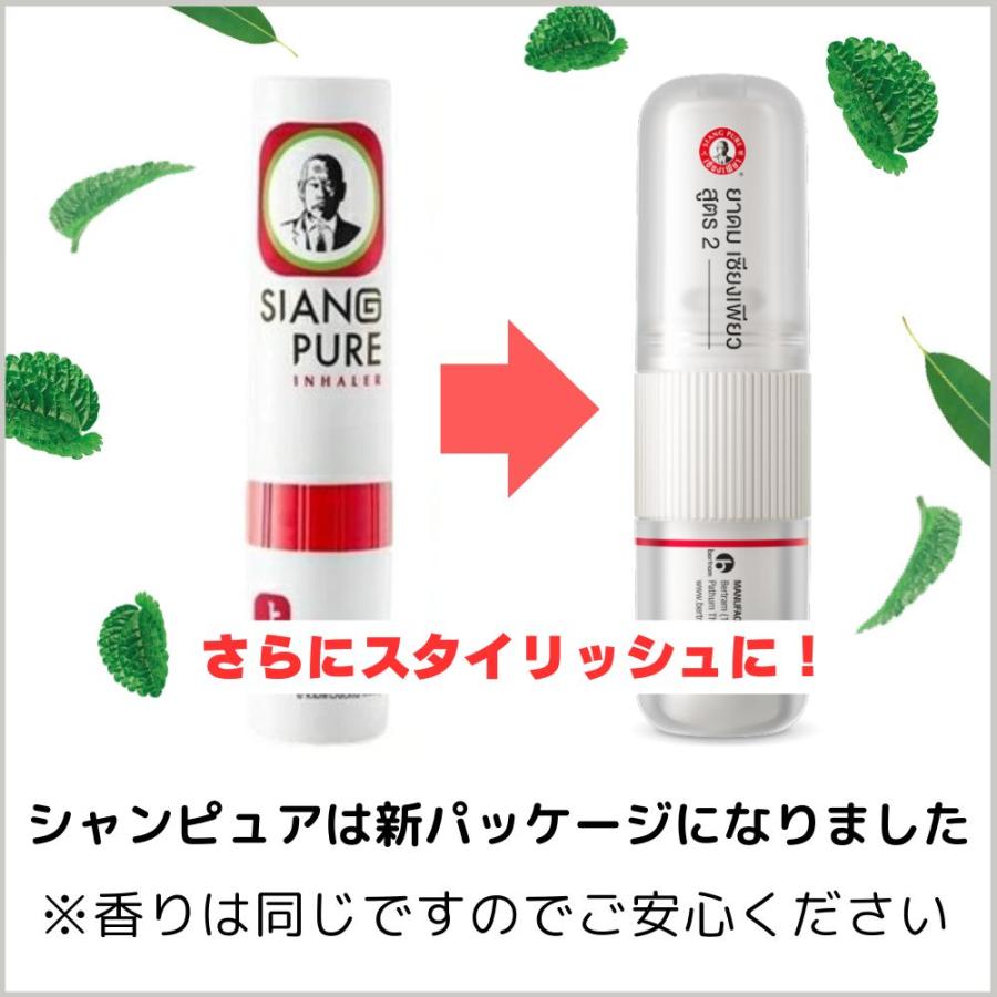 ヤードム インヘラー タイ 6種類 SET 強メンソール リフレッシュ