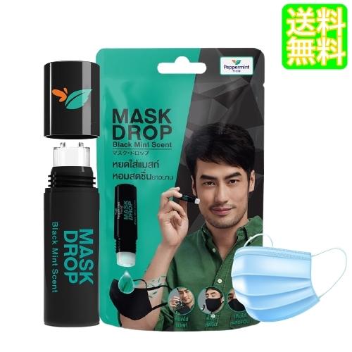 BLACK MINT マスク用 ヤードム 公式ストア AL完売しました。 MASK DROP 強メンソール ノーズミント マスクスプレー マスクドロップ アロマスティック 気分リフレッシュ
