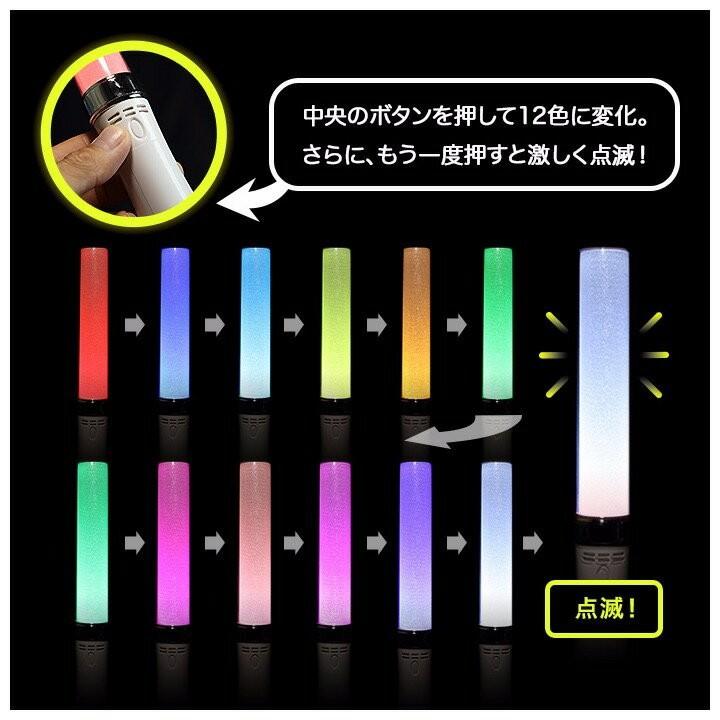 ペンライト Led コンサートライト ライブ フェス 声優 アイドル 12色 カラー チェンジ ストラップ付 日本語取扱説明書付き 送料無料 Led001 Brilliantdays 通販 Yahoo ショッピング