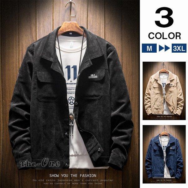 爆売り ジャケット コーデュロイ ジャケット メンズ アウター ブルゾン コーチジ コーデュロイ ジャケット メンズ アウター ブルゾン コーチジャケット メンズファッション 春服 春物 Www Threeriversofs Com