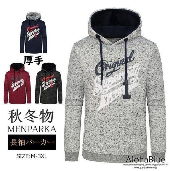 メンズファッション 春夏秋冬おさんぽシリーズ ｅ プルオーバーパーカー メンズ パーカー 春服パーカ 長袖パーカー アメカジ ロゴ トップス 厚手 防寒 暖かい Rzsexbipid Www Boulevardrestaurants Com