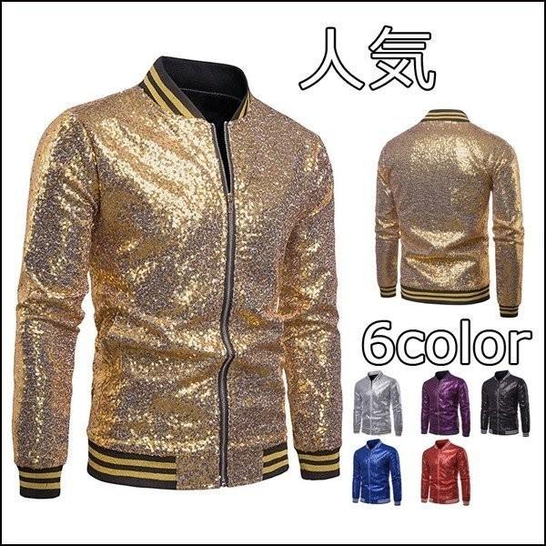 送料無料 新品 ジャケット 光沢 おしゃれ スカジャン風 ジャンパー メンズ ジャケット メンズ かっこいい ストリート感 ダンスウエア ステージ服装 光沢 おしゃれ スカジャン風 ジャンパー ジャケット Aliuminium Lt