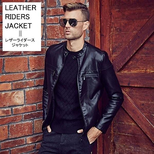 レザージャケット メンズ バイクジャケット PU ライダースジャケット フェイクレザージャケット アウター 3シーズン ジャンパー ブルゾン アウター 革ジャケット