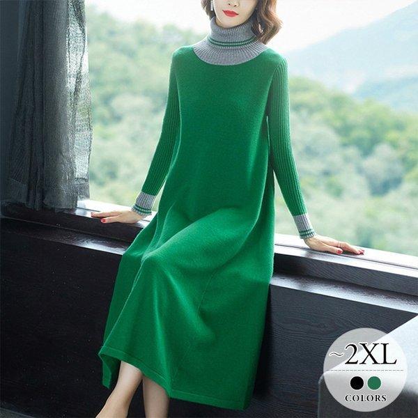 おトク情報がいっぱい バイカラー ハイネック 長袖 長め ロング丈 フレアワンピ 大きいサイズ レディース ワンピース 冬 秋 ニットワンピース シック Cg24 グリーン ワンピース カラー グリーン