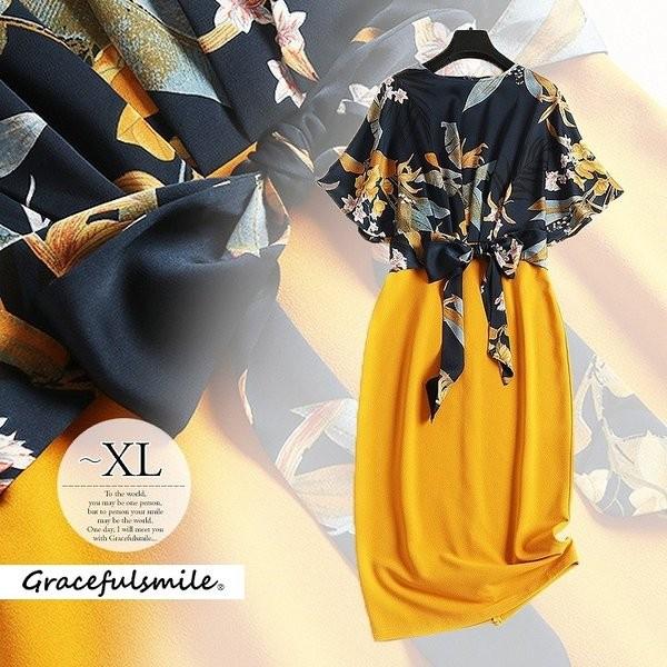 値引 パーティードレス 披露宴 結婚式 ワンピース 母親 大人 レディース 大きいサイズ きれいめ ネイビー イエロー 五分袖 リボン ハイウエスト 花柄 2次会 Ceh04 Ptdress ムゲンカレイ 通販 Yahoo ショッピング 内祝い Www Ladislexia Net