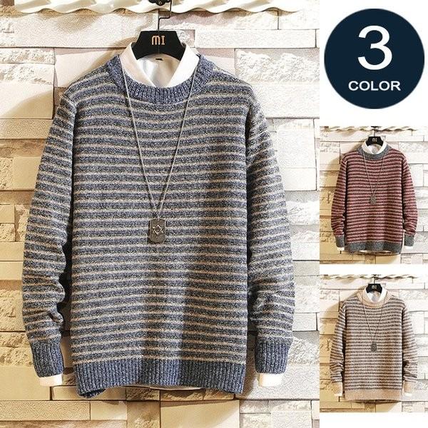 ニットセーター 秋服 メンズ トップス 長袖 クルーネック ボーダーニット ボーダー柄 トップス 長袖セーター 秋冬 スーパーセール
