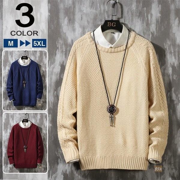 ニット メンズ セーター ニットセーター クルーネック 秋冬 トップス シンプル 秋服 40代 50代 メンズファッション お年玉セール特価