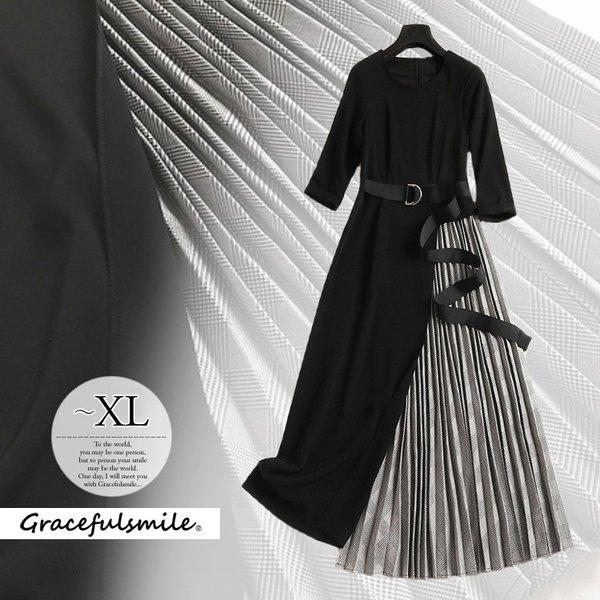 値引 結婚式 ワンピース フォーマルドレス お呼ばれ ワンピース パーティードレス ロングドレス プリーツ ミモレ丈 大人 大きいサイズ 他と被らないbc84 内祝い Www Technet 21 Org