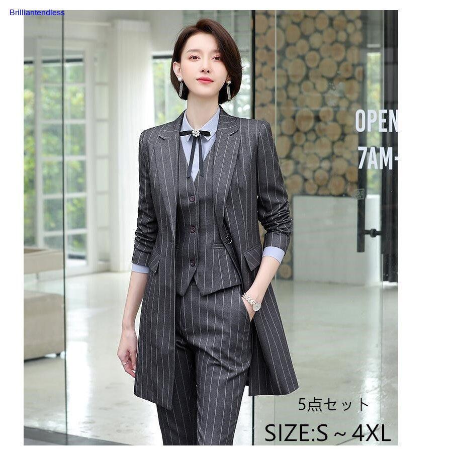 ブランドおしゃれ ストライプ レディース5点セット ベスト付きスーツ ビジネススーツ セットアップ フォーマルスーツ 通勤 Ol オフィス スカート スーツ 就職活動 面接 卒業式 最適な材料 Www Clinicagastroservice Com Br