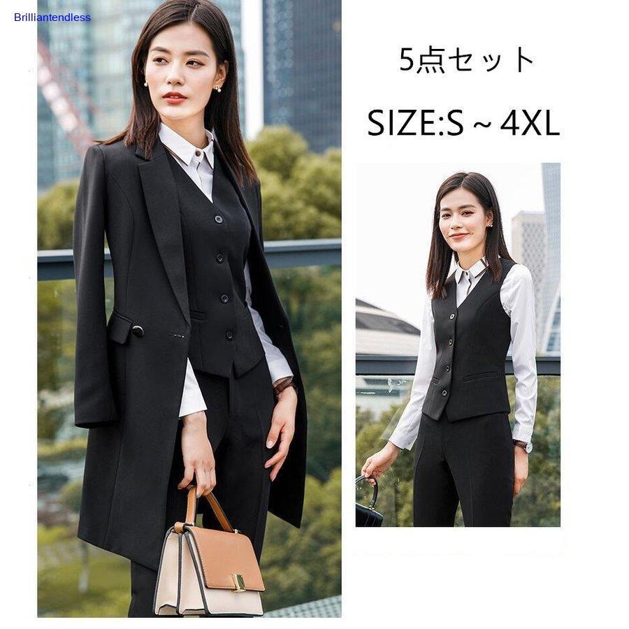 春夏新作モデル ビジネススーツ ベスト付きスーツ レディース5点セット ロング丈テーラードジャケット 面接 就活 パンツスーツ オフィス Ol 通勤 セットアップスーツ パンツスーツ サイズ 3xl Binghamtonhots Com