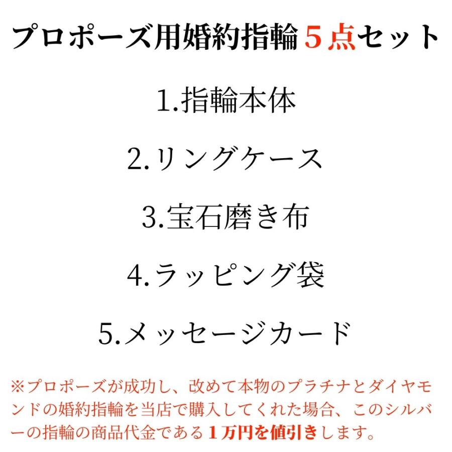 プロポーズリング １万円 婚約指輪 告白用 サプライズ用 エンゲージリング ブライダルジュエリー シルバー キュービックジルコニア｜brilliantjewelry｜04