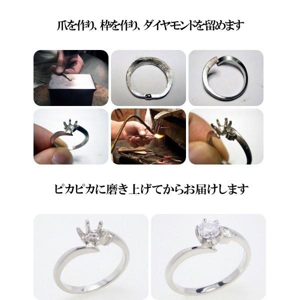1万円 婚約指輪 結婚指輪 ペアリング ティファニーセッティング 1万円 婚約指輪 結婚指輪 ペアリング ティファニーセッティング