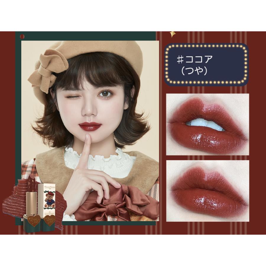 Flower Knows フラワーノーズ Lovebear リップスティック Fklovebearlip ブリリアントプラス 通販 Yahoo ショッピング