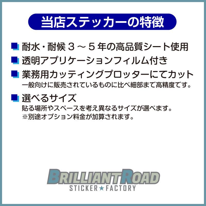 JAF公認4輪競技用 牽引フックマーク カッティングステッカー 黄/黒フチ
