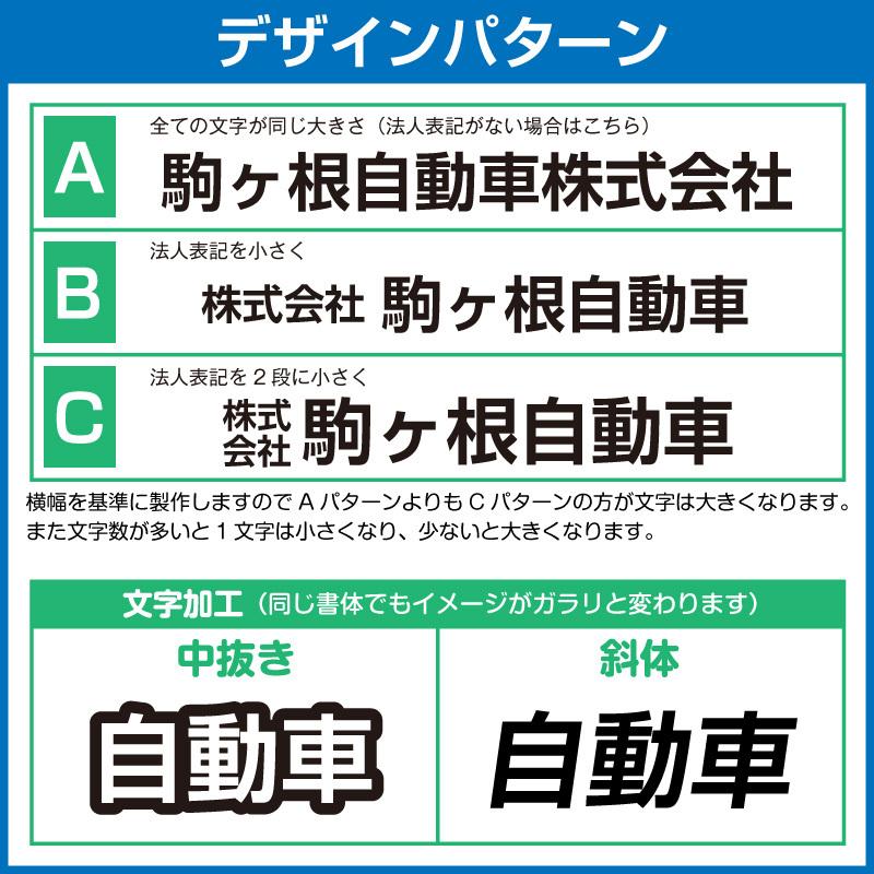 会社名 法人名 店舗名 セミオーダー カッティングステッカー 選べる