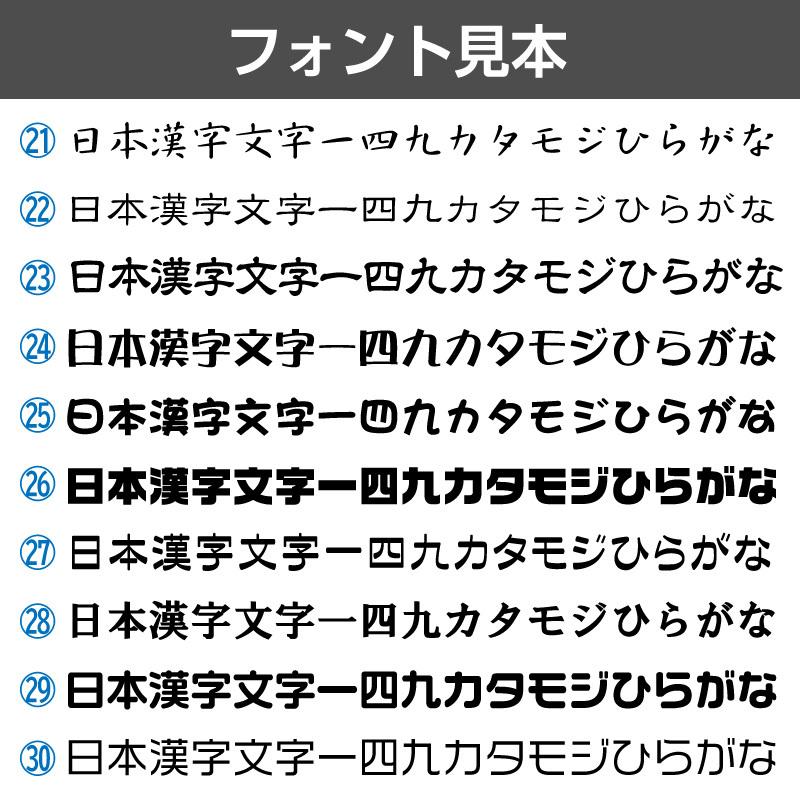 会社名 法人名 店舗名 セミオーダー カッティングステッカー 選べる