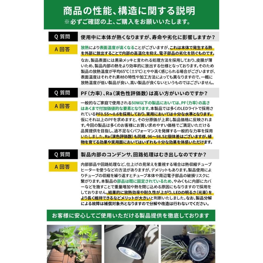 公式】BRIM(ブリム) SOL 24W 植物育成ライト LED E26口金 フル 公式】BRIM(ブリム) SOL 24W 植物育成ライト LED E26口金 フル