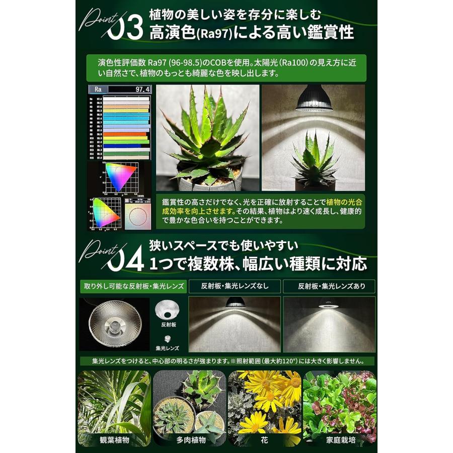 グリーンアドバイザー推薦】BRIM(ブリム) COSMO UV 4000K BK