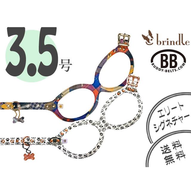 バディーベルト ハーネス＆リード キャメル3.5号 楽天市場】バディーベルト BBスポーツハーネス 3.5号 小型犬