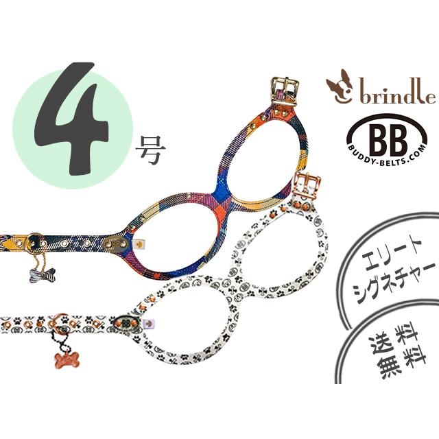 未使用品バディベルト ブラック 4号 【公式通販】