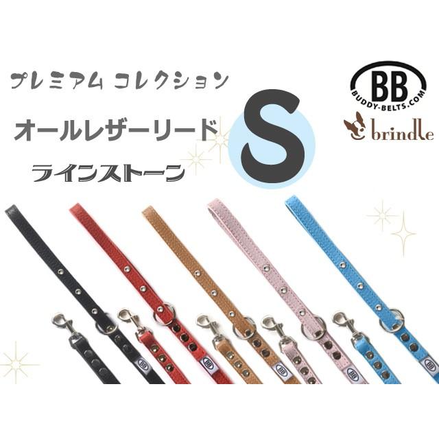 オールレザーリード  ストーン付き　Sサイズ　プレミアム　BUDDY BELTS（バディーベルト）　Buddy Belt正規直輸入販売店　brindle｜brindle-k