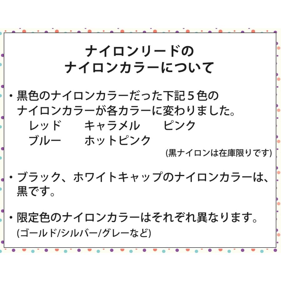 バディーベルト レザーアクセント・ナイロンリード Sサイズ プレミアム