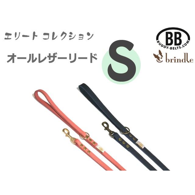 バディーベルト オールレザーリード Sサイズ エリート/シグネチャー