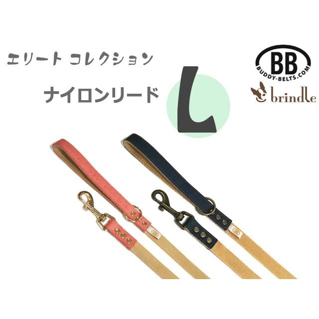 バディーベルト レザーアクセント・ナイロンリード Lサイズ エリート