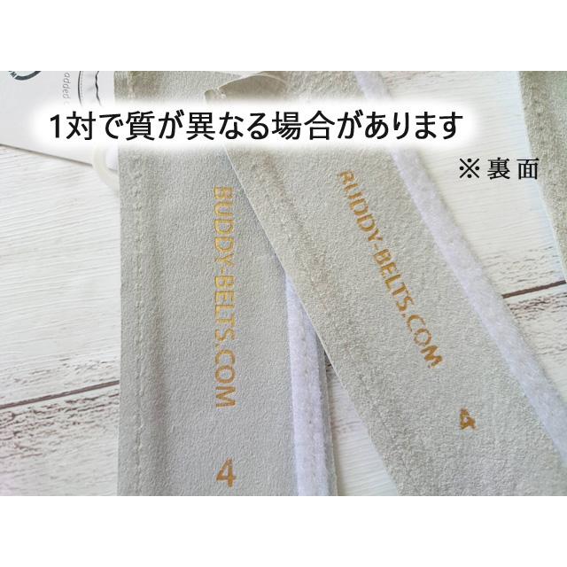 脇保護カバー Liner （ライナー）ホワイト 2号2.5号サイズ用 お