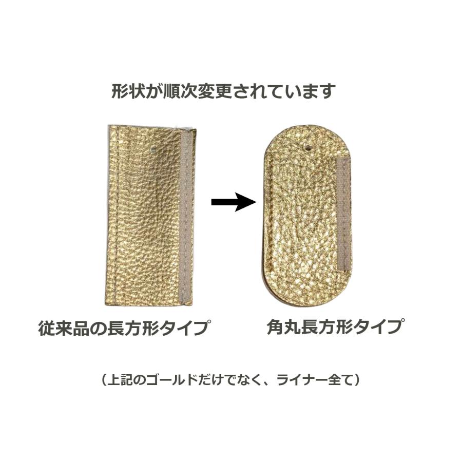 脇保護カバー ライナー ホワイト 2号2.5号サイズ用 お肌の弱い子に