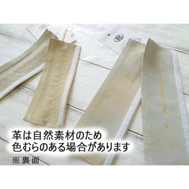 脇保護カバー ライナー ブラン 3号3.5号4号サイズ用 お肌の弱い子に