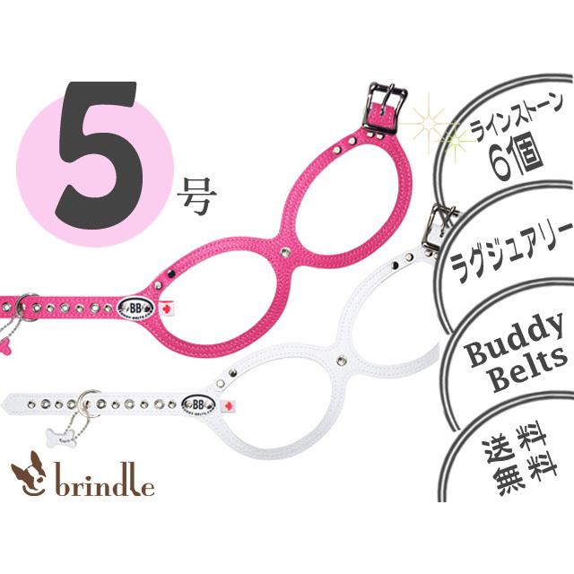 バディーベルト 5号 ストーン（6個）付き ラグジュアリー BUDDY BELTS