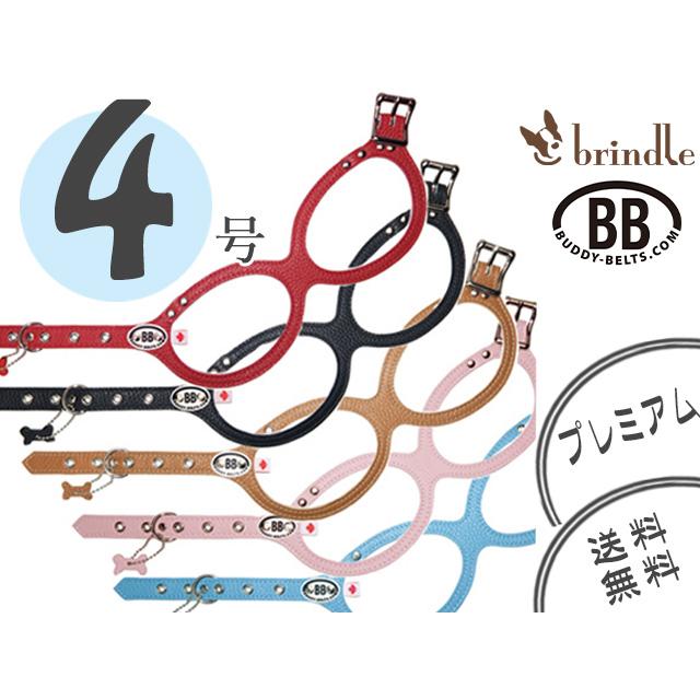 バディベルト✴︎ハーネス、リードセット buddybelt（バディベルト）ハーネス 2.5号 プレミアム ゆう