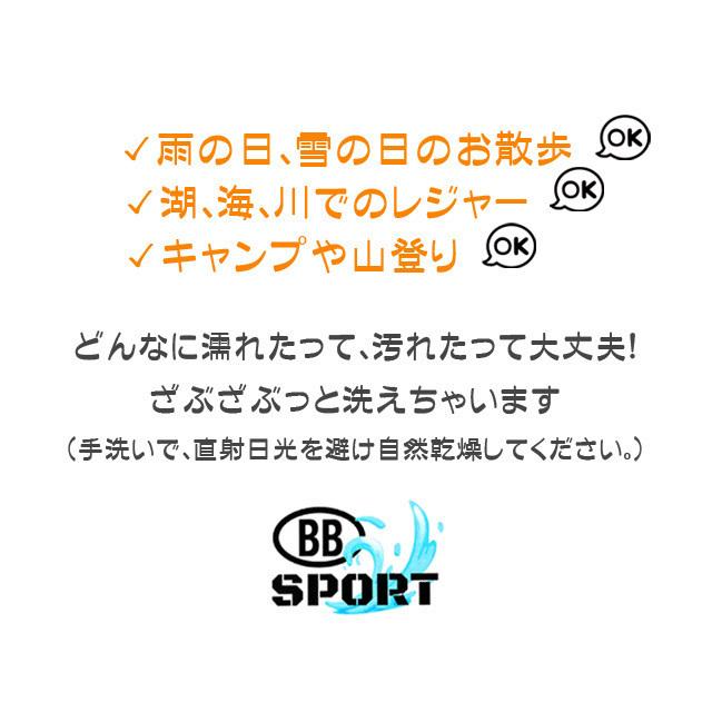 バディーベルト 6号 BB SPORT (BBスポーツ) Vibrant BUDDY BELTS バディベルト ハーネス BuddyBelt 正規直輸入販売店だから安心 brindleの画像