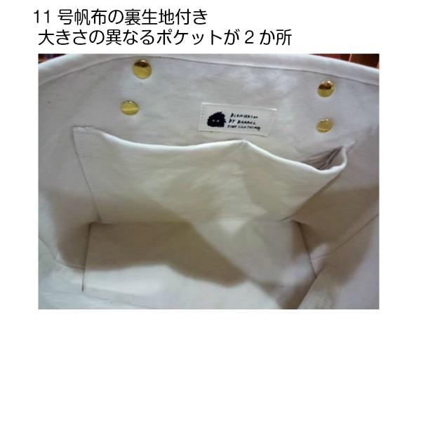 トートバッグ レディース 手提げバッグ 無地 総裏地 小さめ 撥水加工 自立 グレープ ネイビー 倉敷帆布 持ち手ヌメ革 日本製 おしゃれ 誕生日 プレゼント | 倉敷帆布 | 03