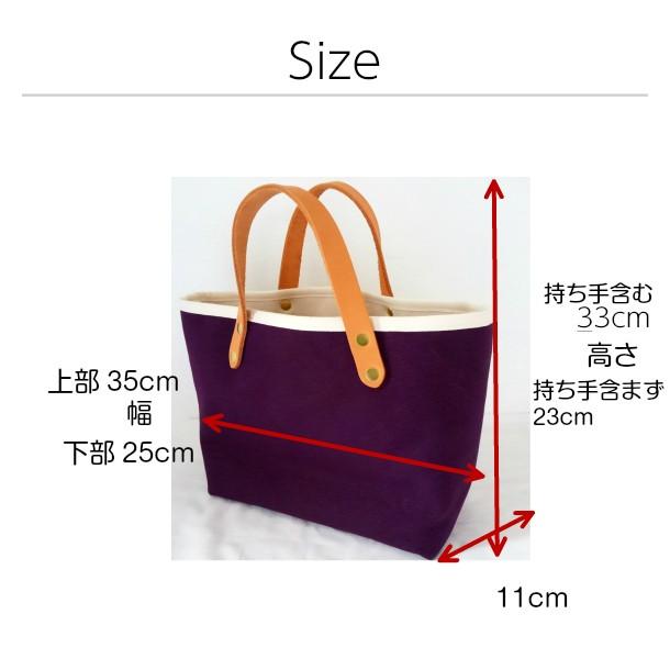 トートバッグ レディース 手提げバッグ 無地 総裏地 小さめ 撥水加工 自立 グレープ ネイビー 倉敷帆布 持ち手ヌメ革 日本製 おしゃれ 誕生日 プレゼント | 倉敷帆布 | 08