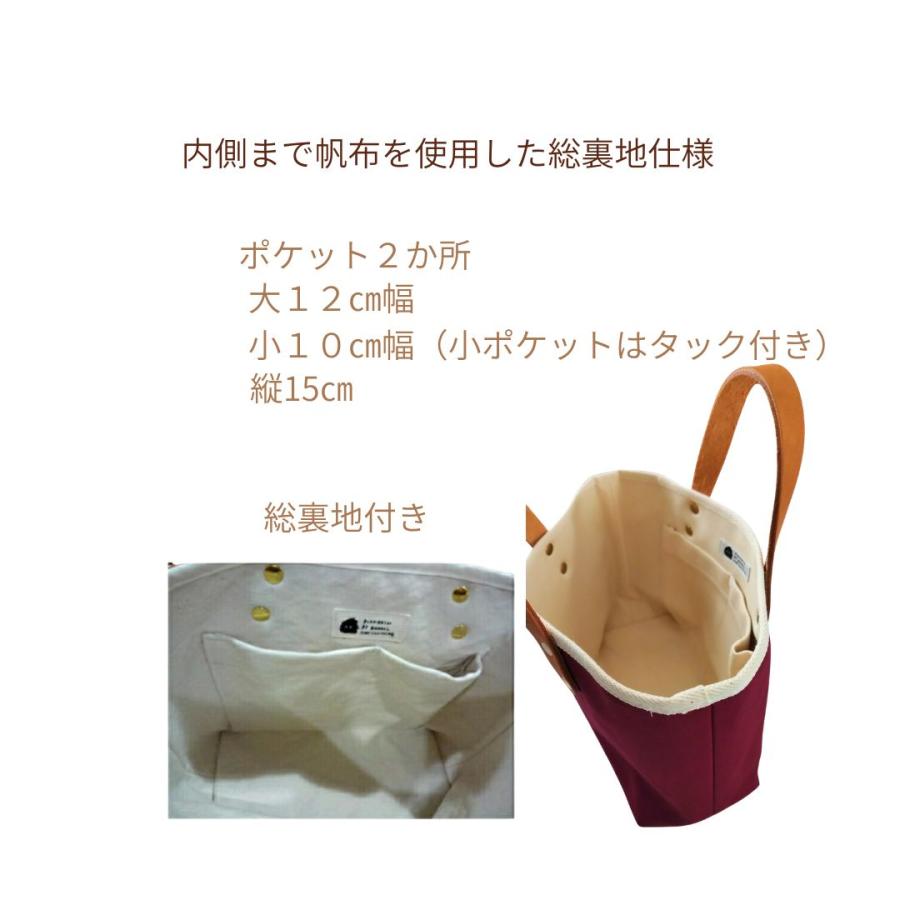トートバッグ レディース 小さめ 日本製 倉敷製帆布 自立 総裏地付き 無地 持ち手ヌメ革 キャンバス 手提げバッグ おしゃれ 軽量 | 倉敷帆布 | 04