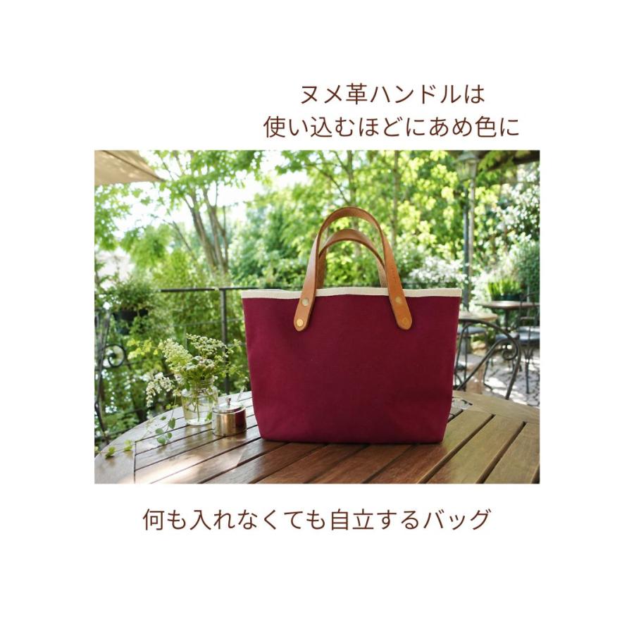 トートバッグ レディース 小さめ 日本製 倉敷製帆布 自立 総裏地付き 無地 持ち手ヌメ革 キャンバス 手提げバッグ おしゃれ 軽量 | 倉敷帆布 | 05
