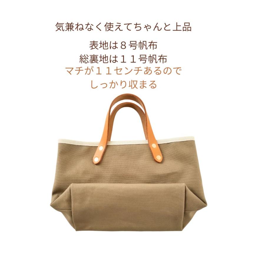 トートバッグ レディース 小さめ 日本製 倉敷製帆布 自立 総裏地付き 無地 持ち手ヌメ革 キャンバス 手提げバッグ おしゃれ 軽量 | 倉敷帆布 | 10