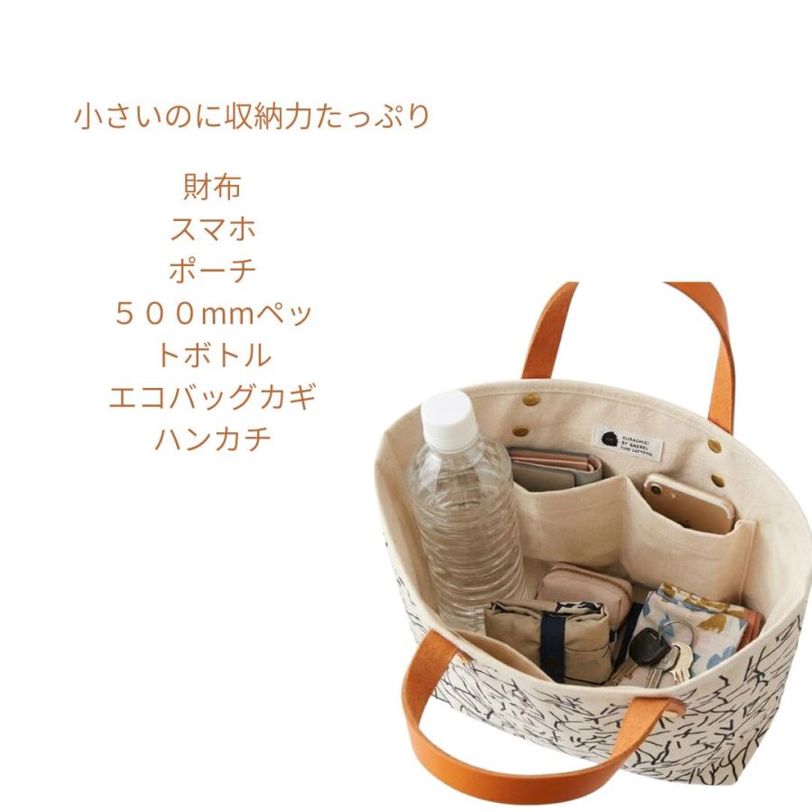 倉敷製帆布 トートバッグ レディース 小さめ 日本製 総裏地付き BITE 持ち手ヌメ革 手提げバッグ おしゃれ 軽量 | 倉敷帆布 | 06