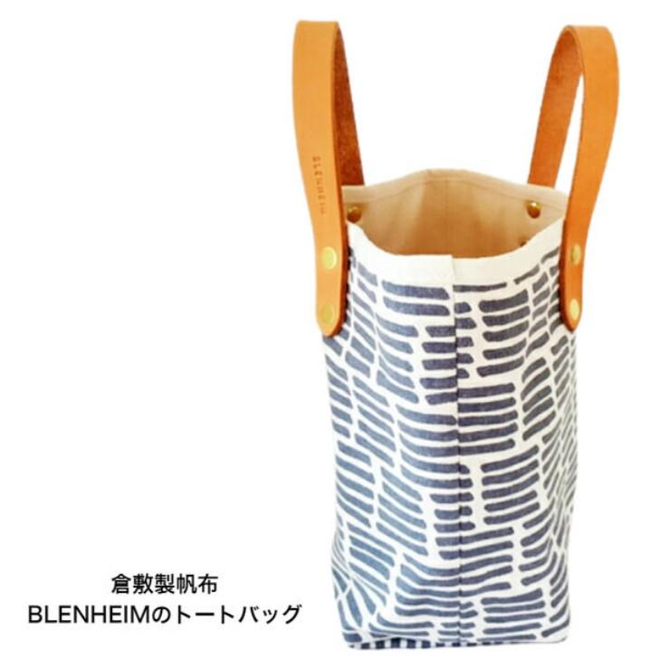 トートバッグ レディース 手提げバッグ 日本製 小さめ 総裏地 撥水加工 倉敷帆布 キャンバス ネイビー  グレー ボーダー 持ち手ヌメ革プレゼント | 倉敷帆布 | 11