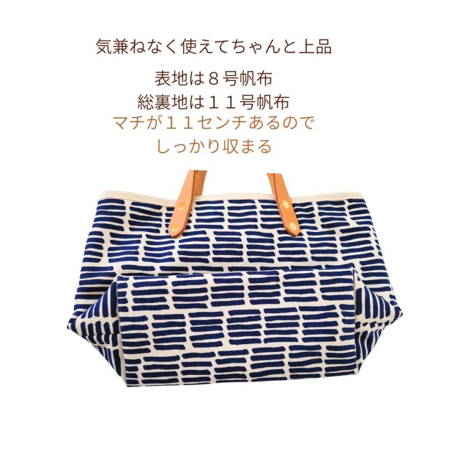 倉敷帆布 倉敷製帆布 トートバッグ レディース 小さめ 日本製 総裏地