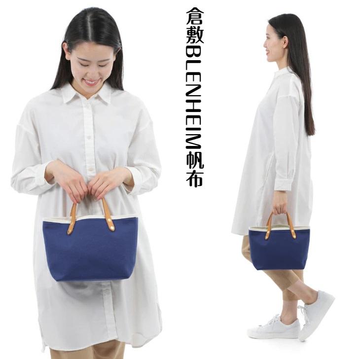 トートバッグ レディース キャンバス 倉敷帆布 日本製 ネイビー 持ち手ヌメ革 012 Brindleブリンドル Yahoo 店 通販 Yahoo ショッピング